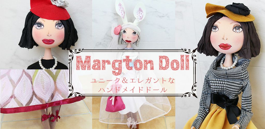 大阪正規アビステ人形　マーグトン人形　3体セット 人形