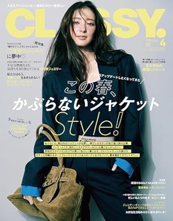 雑誌掲載商品一覧| アビステ/ABISTE公式通販 | アクセサリー・時計ブランド