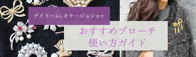 gemstone_heartnecklace