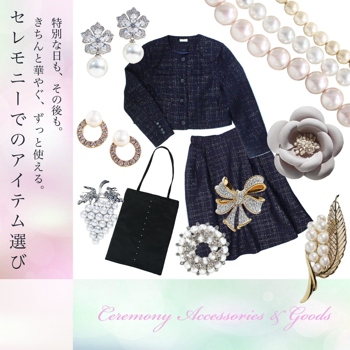 アビステ(ABISTE)公式WEB SHOP｜ アクセサリー・腕時計ブランド