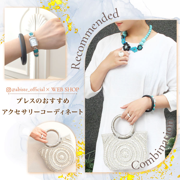 アビステ　ABISTEブレスレット&イヤリングのセット 楽天市場】ABISTE ZSiSKA ≪FLOATING PEARLS≫レジン