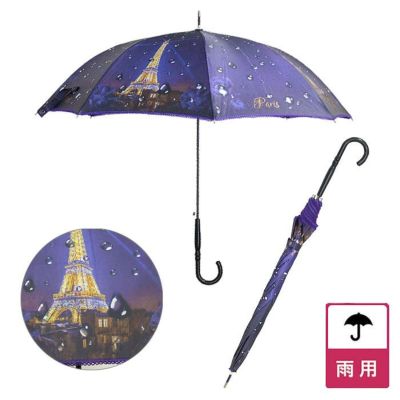 傘| アビステ/ABISTE公式通販 | アクセサリー・時計ブランド